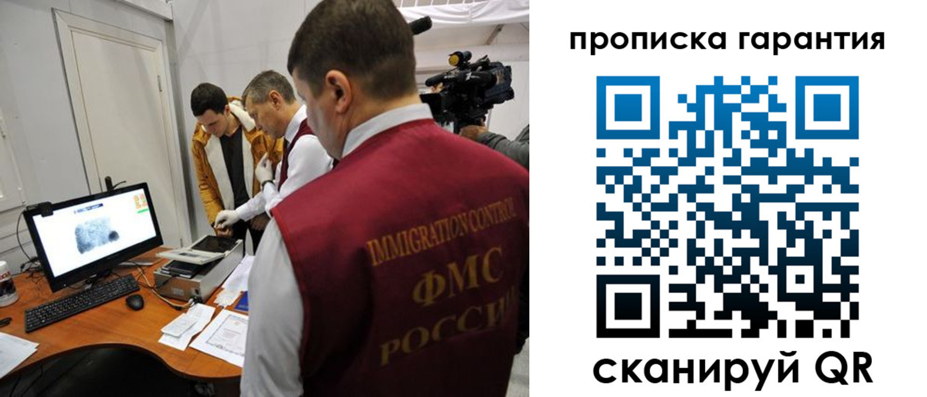 временная регистрация собственник в Называевске