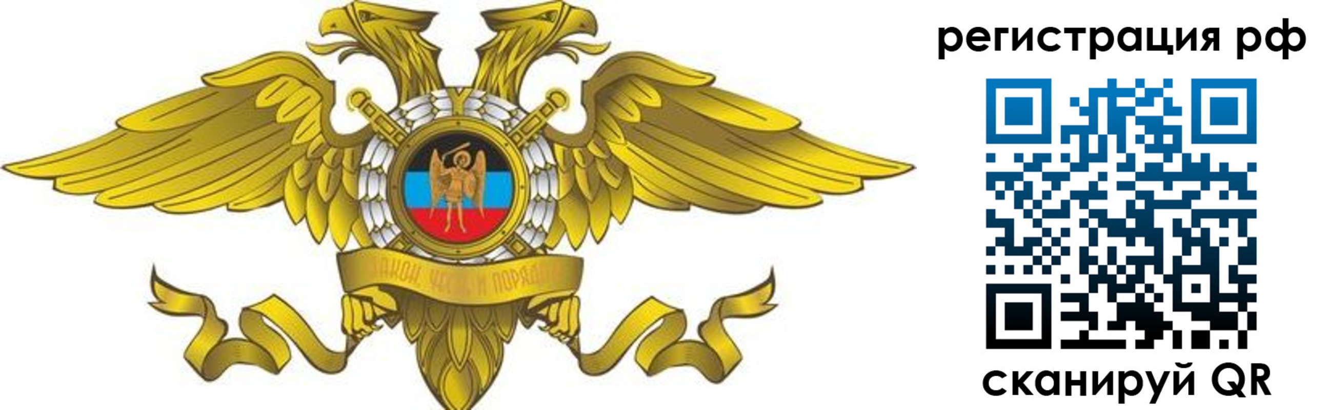 временная регистрация в квартире в Называевске